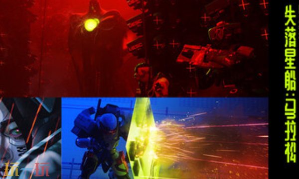 失落星船马拉松官方最新修改器 失落星船马拉松风灵月影修改器2026