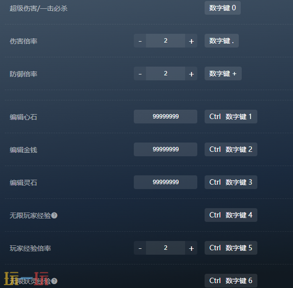 妖之乡官方最新修改器 妖之乡风灵月影修改器2026