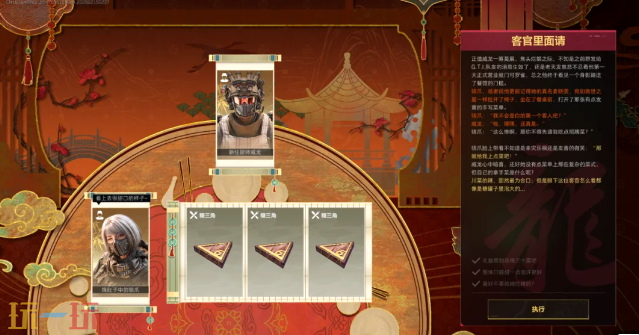 三角洲行动威龙年味食堂怎么速通 三角洲行动威龙年味食堂速通攻略