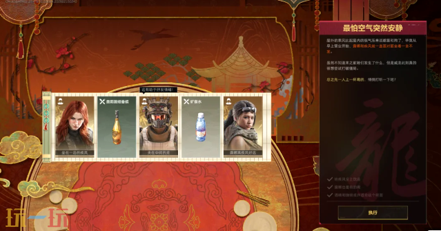 三角洲行动威龙年味食堂怎么速通 三角洲行动威龙年味食堂速通攻略