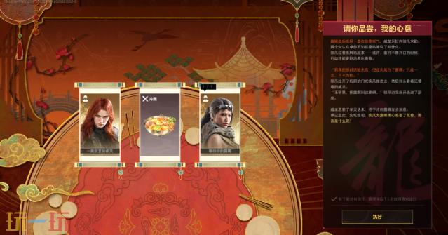 三角洲行动威龙年味食堂怎么速通 三角洲行动威龙年味食堂速通攻略