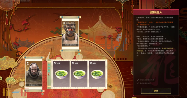 三角洲行动威龙年味食堂怎么速通 三角洲行动威龙年味食堂速通攻略