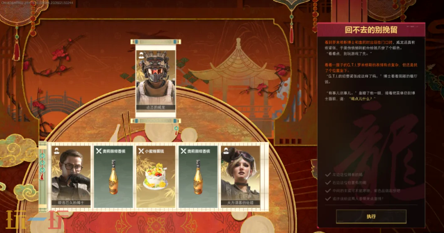 三角洲行动威龙年味食堂怎么速通 三角洲行动威龙年味食堂速通攻略