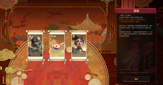 三角洲行动威龙年味食堂怎么速通 三角洲行动威龙年味食堂速通攻略