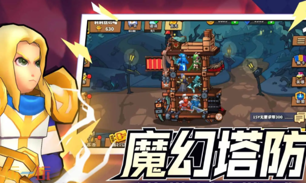 塔防精灵怎么绑定老友码 老友码绑定方法介绍