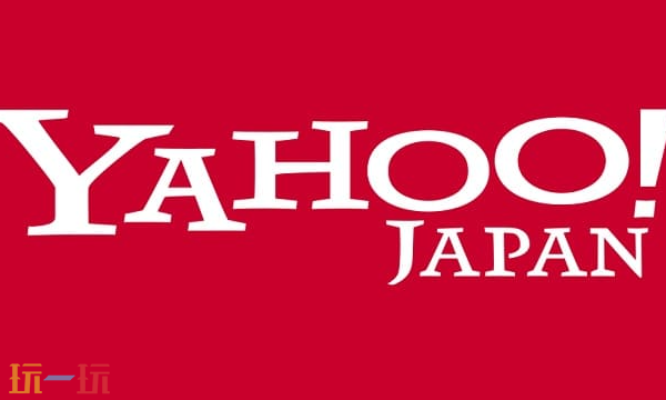 雅虎日本官网入口 YAHOO网页版地址