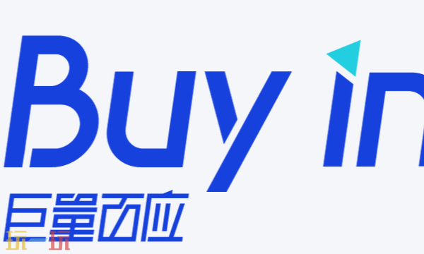 巨量百应官网入口 抖音电商服务后台