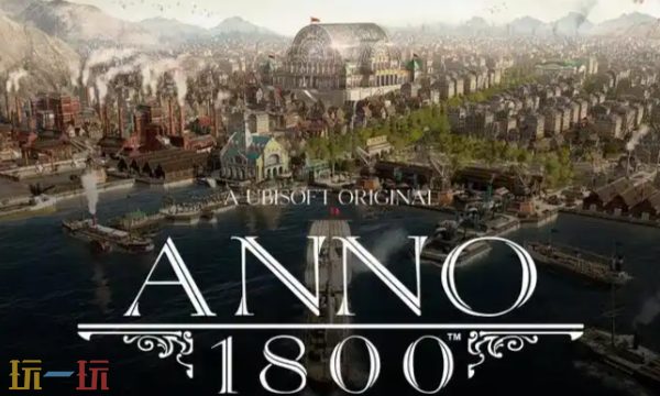 纪元1800修改器最新免费版下载 纪元1800风灵月影下载