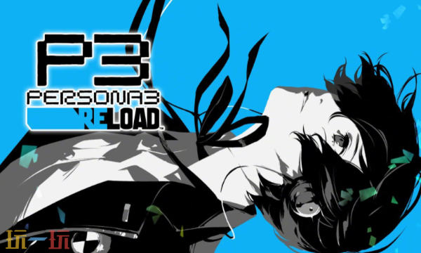 女神异闻录3修改器最新免费版下载 女神异闻录3风灵月影下载