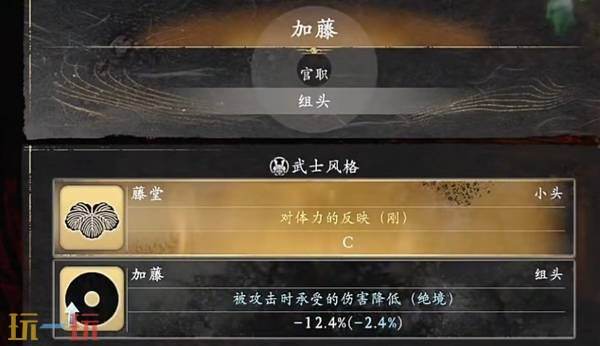 仁王3大太刀绝境流配装思路分享 大太刀绝境流玩法介绍