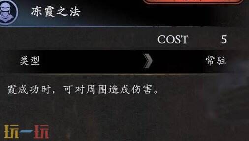 仁王3旋棍无限连技巧 仁王3旋棍使用推荐