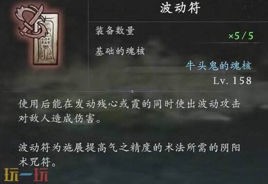 仁王3旋棍无限连技巧 仁王3旋棍使用推荐