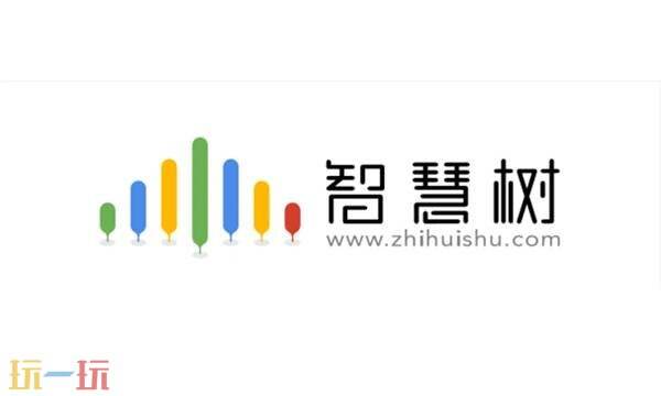 知到官网入口网页版 智慧树学生版登录入口