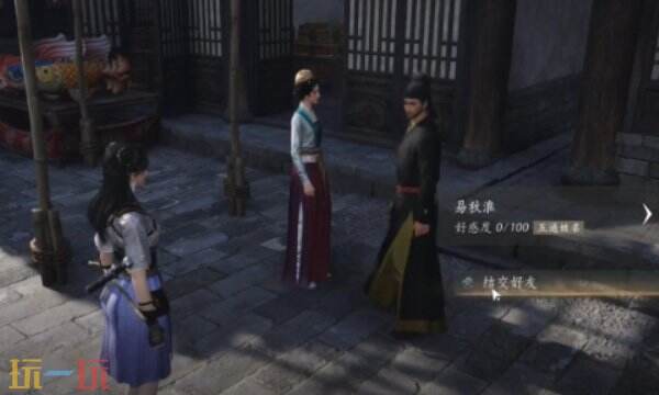 燕云十六声易秋淮怎么结交 易秋淮对话攻略