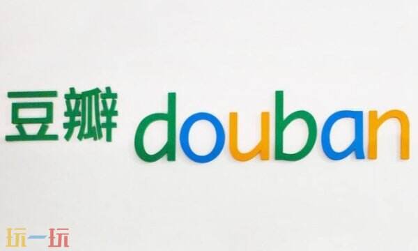 豆瓣网页版在线打开 豆瓣网页版官网入口