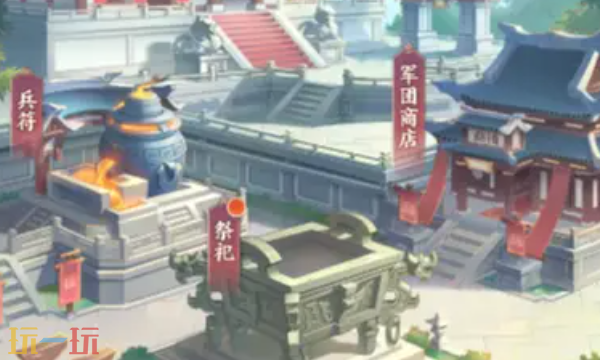 三国大冒险兑换码有什么 三国大冒险最新2月23日周兑换码2026