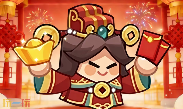 永远的蔚蓝星球兑换码有什么 永远的蔚蓝星球最新2月21日财神礼包码2026