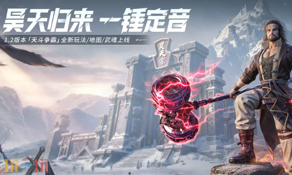 斗罗大陆：猎魂世界官网入口在哪 斗罗大陆：猎魂世界官网入口地址