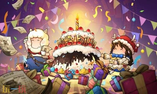 代号肉鸽礼包兑换码有什么 代号肉鸽2026最新600金萝卜礼包码