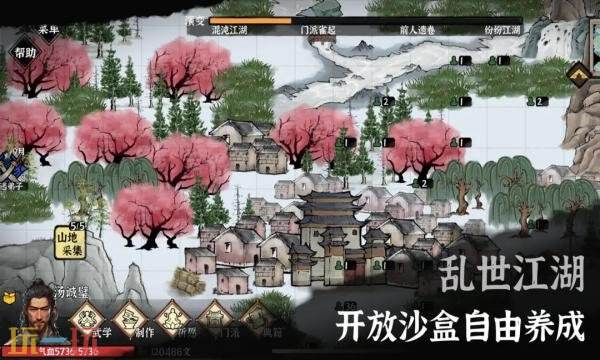 武义九州礼包兑换码有什么 武义九州2026礼包码大全