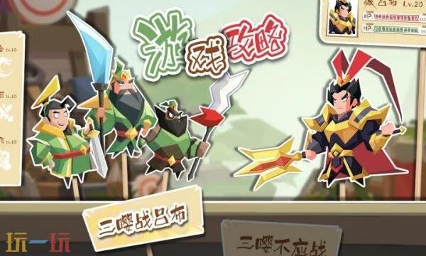 勇敢幻想礼包兑换码有什么 勇敢幻想最新2026礼包码大全