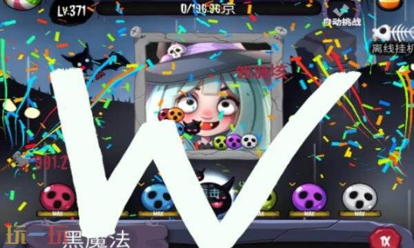 女巫来了礼包兑换码有什么 女巫来了新春2026礼包码汇总