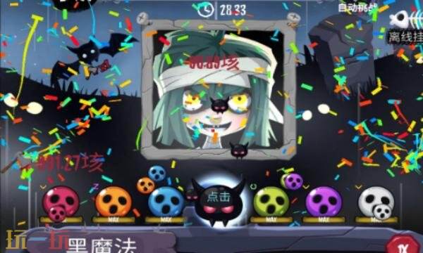 女巫来了礼包兑换码有什么 女巫来了新春2026礼包码汇总