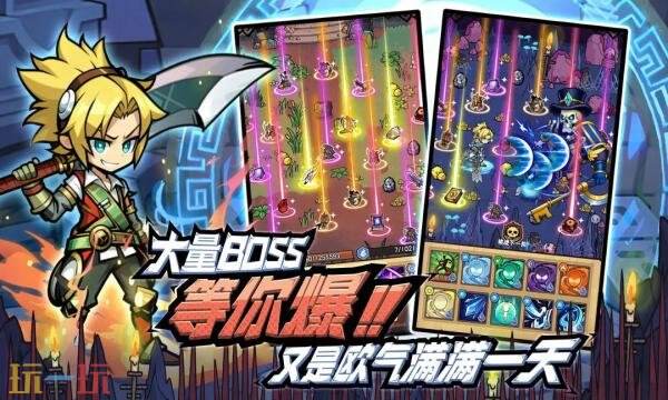 荣耀冒险王礼包兑换码有什么 荣耀冒险王最新2026礼包码汇总