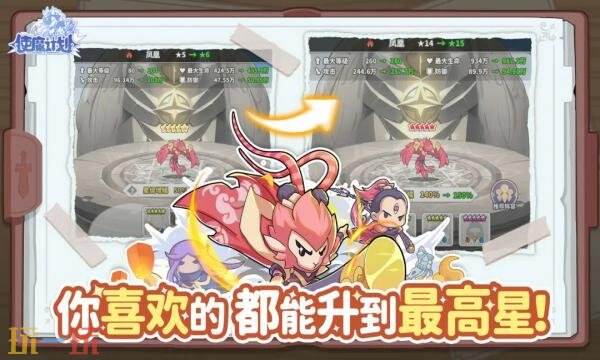 使魔计划礼包兑换码有什么 使魔计划最新常驻2026礼包码汇总