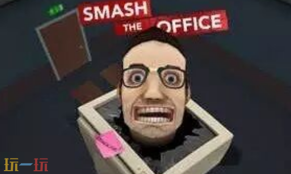 粉碎办公室兑换码有哪些 粉碎办公室最新礼包码合集
