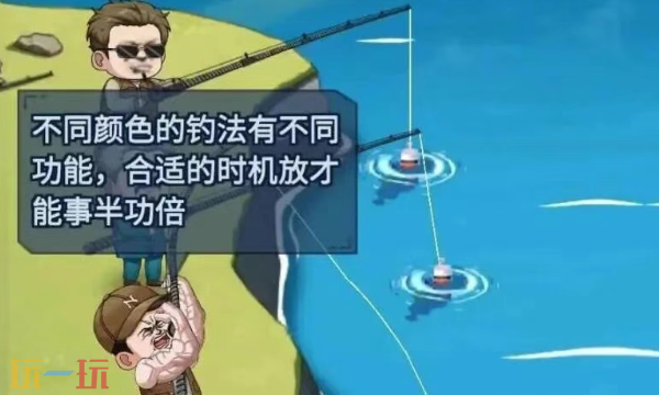 楚新钓兑换码有哪些 楚新钓最新礼包码合集