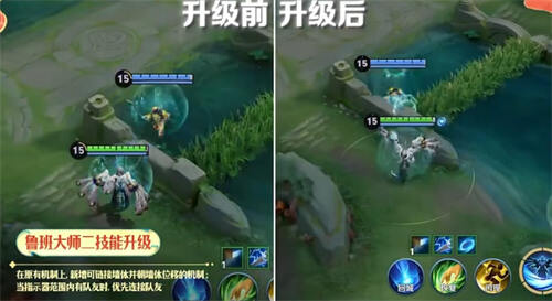 王者荣耀s43赛季鲁班大师技能改动方案