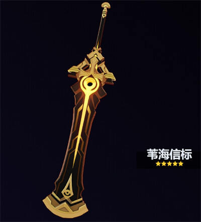 原神法尔伽武器选择攻略