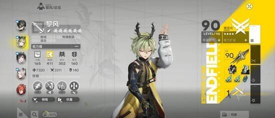 明日方舟终末地影拓丰碑第二期物理队过关攻略