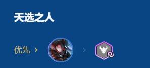 金铲铲之战2026福星守护神基兰阵容运营思路