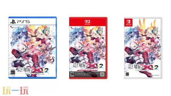 《银白钢铁X 1+2 双重收藏辑》7月9日发售！新增游戏模式和平衡性调整