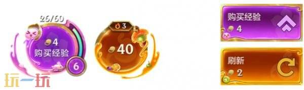 金铲铲之战2月27日16.4c版本更新公告：天选福星恭喜发财限时开启