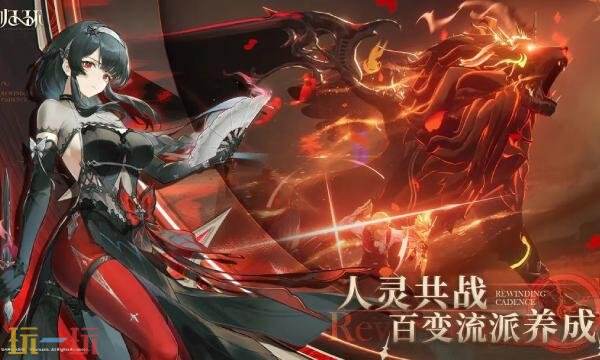 归环什么时候上线 归环手游上线时间介绍