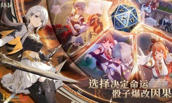 归环什么时候开服 归环手游开服时间介绍