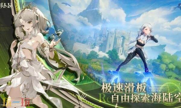 归环什么时候开服 归环手游开服时间介绍