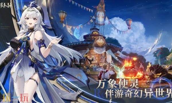 归环什么时候公测 归环手游公测时间介绍