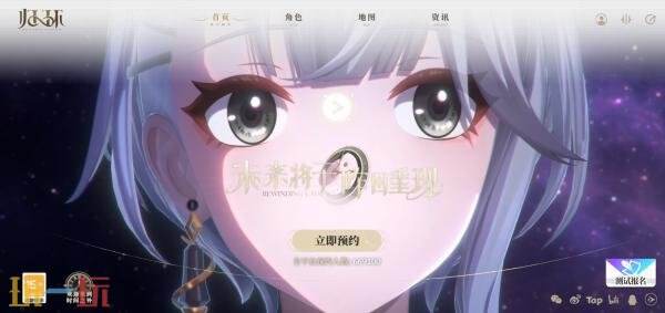 归环在哪预约 归环手游官网预约入口