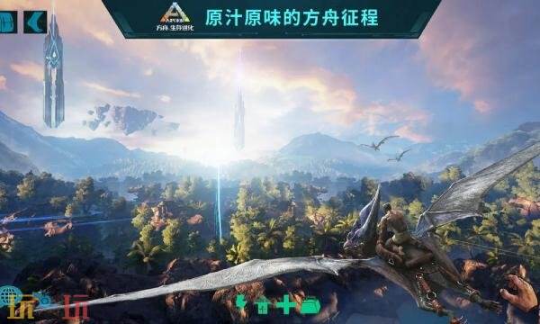 方舟生存进化手游国服在哪预约 国服手机版官网预约入口