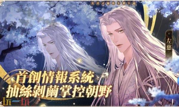 代号鸢台服充值失败怎么办 代号鸢台服充值失败解决方法