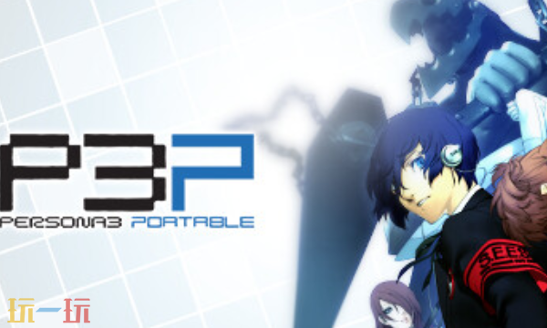 女神异闻录3P官方最新修改器 女神异闻录3P风灵月影修改器2026