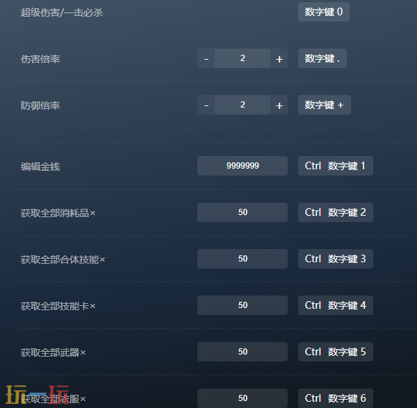 女神异闻录3P官方最新修改器 女神异闻录3P风灵月影修改器2026