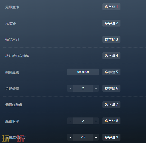 女神异闻录4黄金版官方最新修改器 女神异闻录4黄金版风灵月影修改器2026