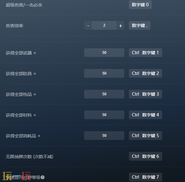 女神异闻录4黄金版官方最新修改器 女神异闻录4黄金版风灵月影修改器2026