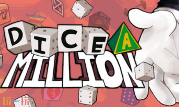 一掷百万官方最新修改器 一掷百万风灵月影修改器2026