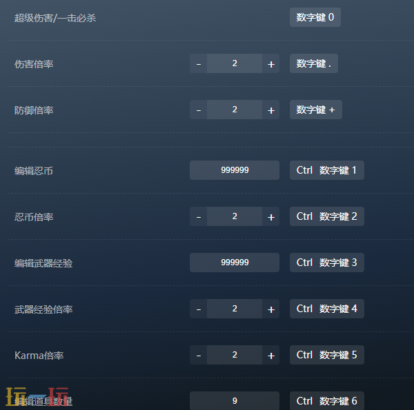 忍者龙剑传4官方最新修改器 忍者龙剑传4风灵月影修改器2026